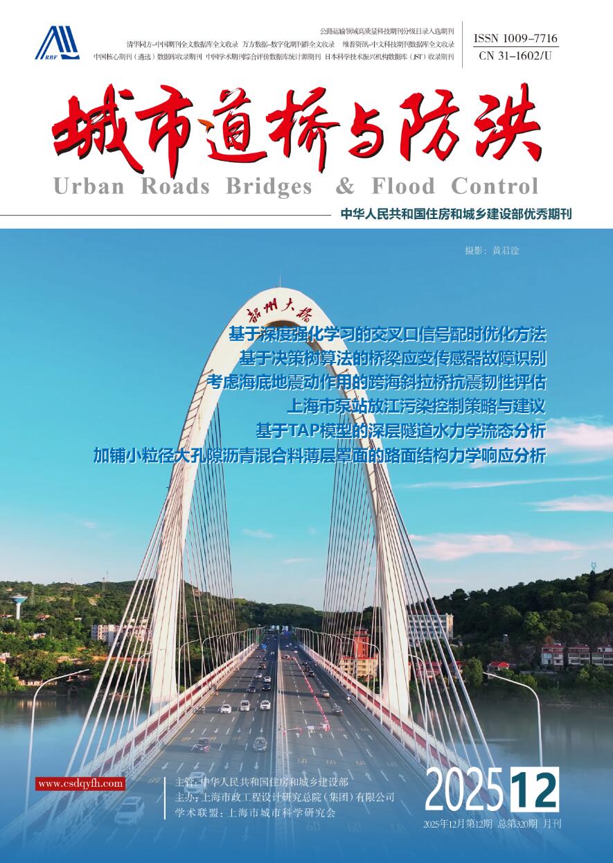 城市道桥与防洪