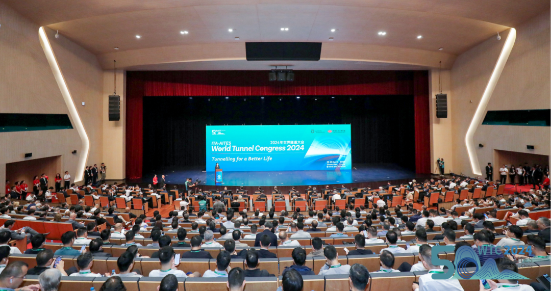 入选全球隧道50大标志性工程！深中通道亮相2024年世界隧道大会 (qq.com)