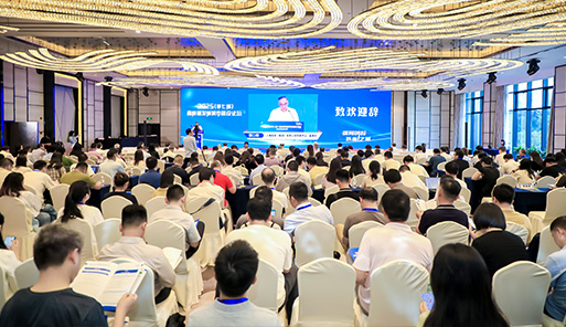 2025（第七届）高质量发展城市建设论坛