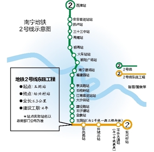 南宁市7号地铁线路图图片