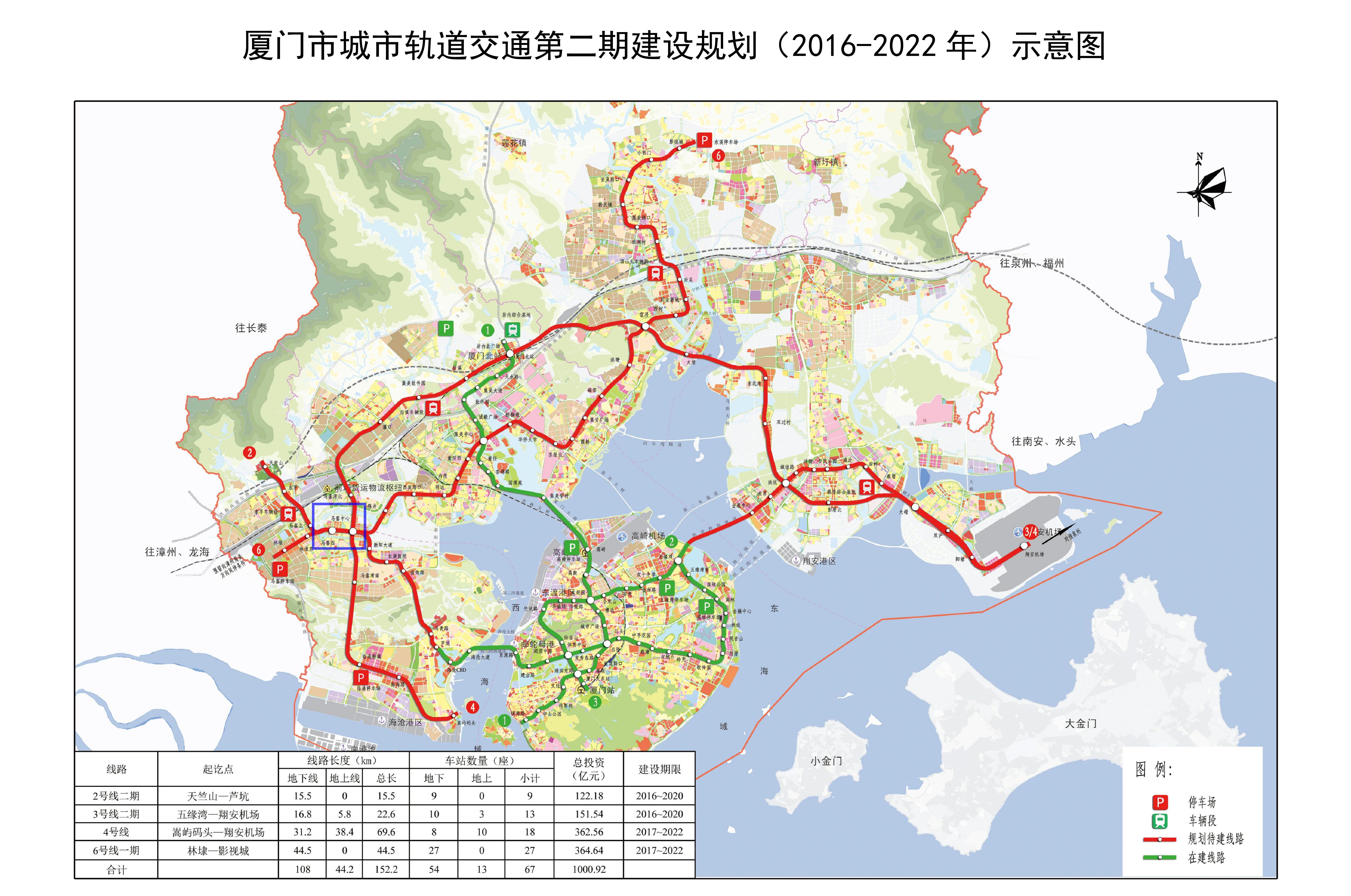 国家发改委批复的厦门地铁二期规划图