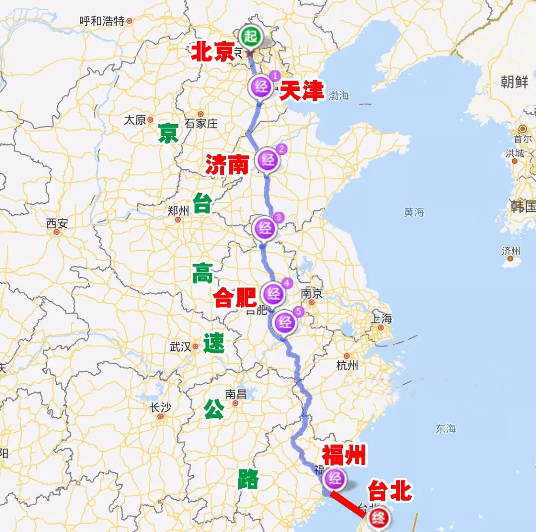 京台高速路线图高清图片