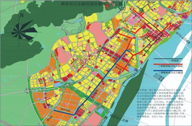 南京江北新区地下综合管廊正式投入运行