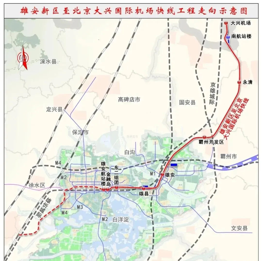 引入雄安站后经霸州,永清,固安接入北京大兴国际机场