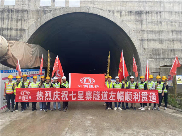 元绿高速隧道图片