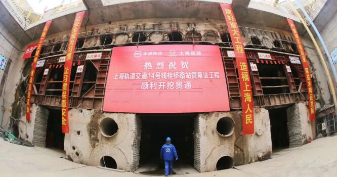 隧道股份上海隧道首创了国内车站非开挖技术——用矩形顶管推出车站