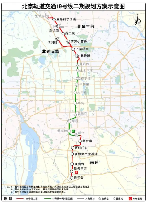 生命科学园地铁图片